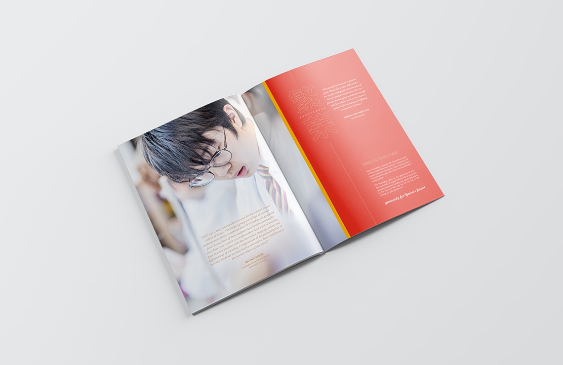 International Student Publication Gallery Image Wide