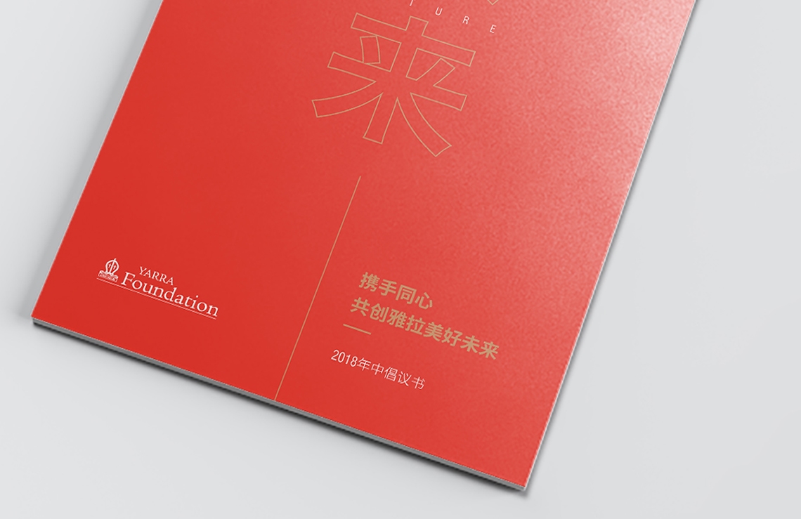 International Student Publication Gallery Image Right